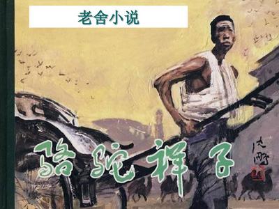 97人人看人鲁